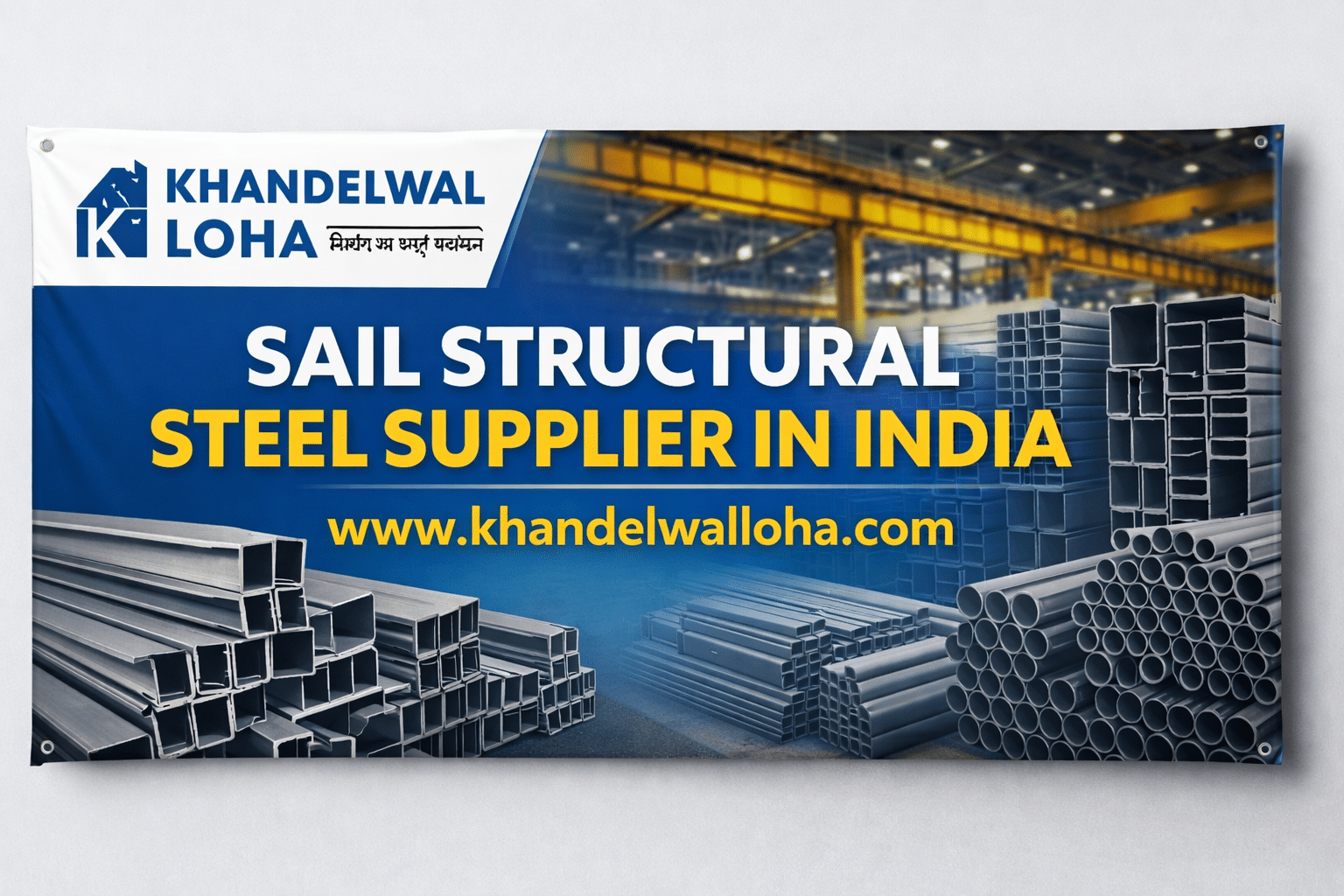 SAIL Structural Steel Supplier in India